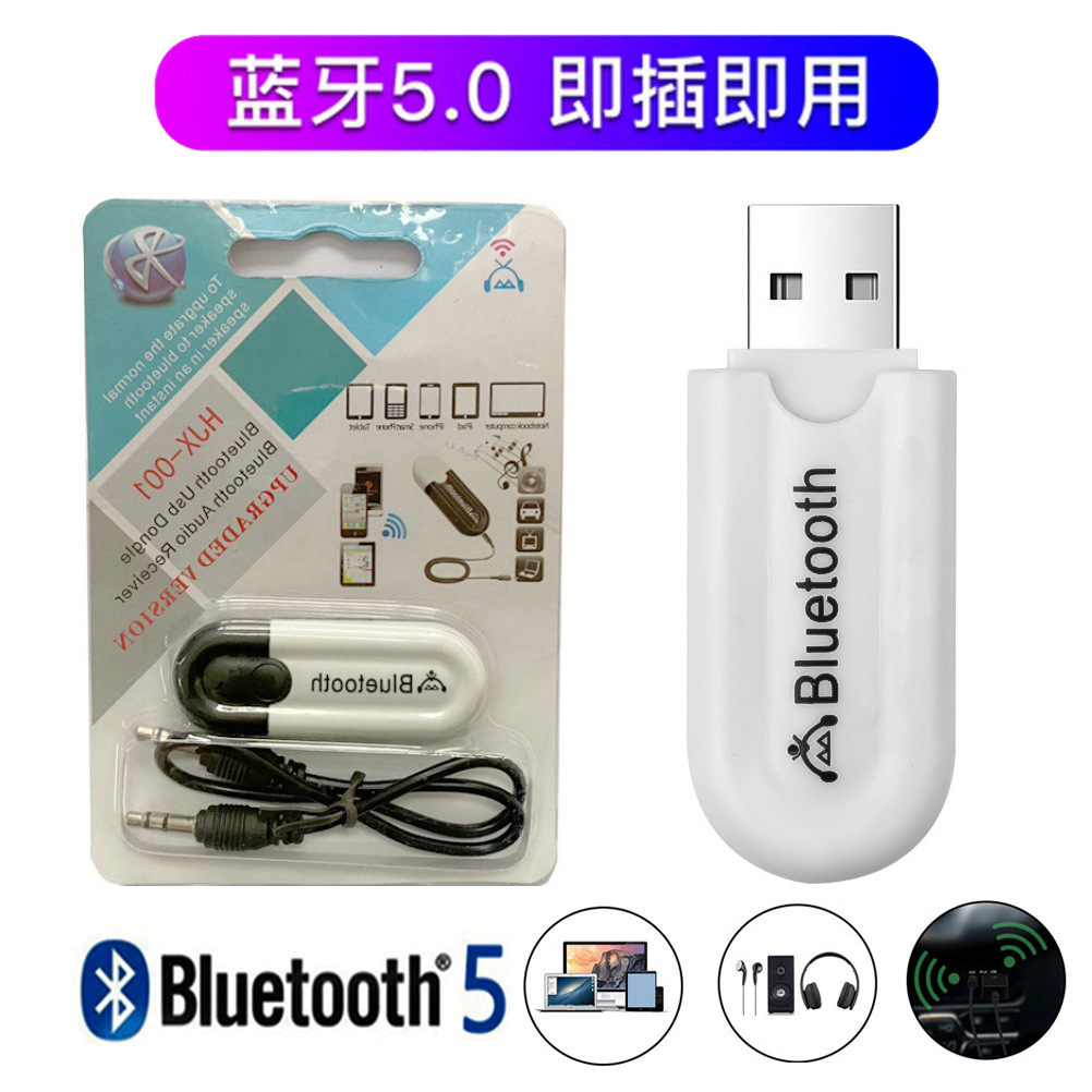 3.5mm蓝牙适配器 5.0音乐无线接收器USB音频音响车载蓝牙发射器