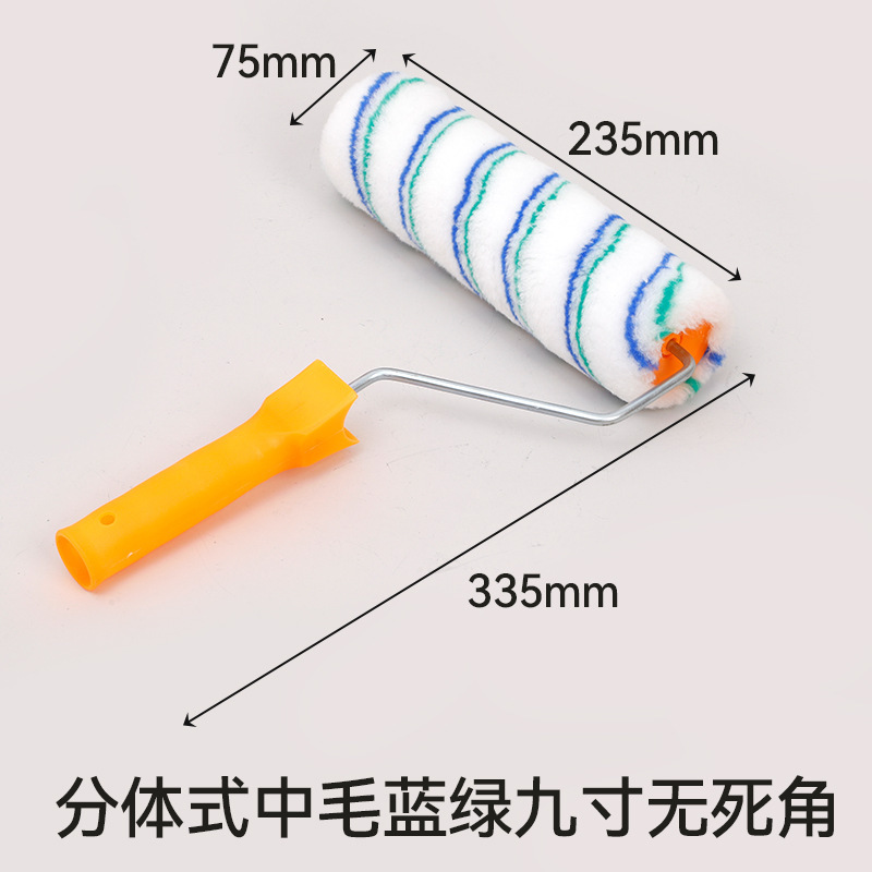 ロールブラシ9インチペンキブラシ死角のないドラム塗料ブラシ内装ペンキ工塗装ブラシ壁工具卸売り|undefined