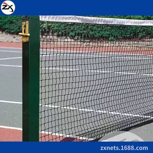 Standard Single and Double Tennis Net Woven Double-Layer Tennis Net Court Center Net Court Fence Windproof Net