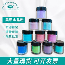 其他美甲产品;美甲饰品;卸甲用品