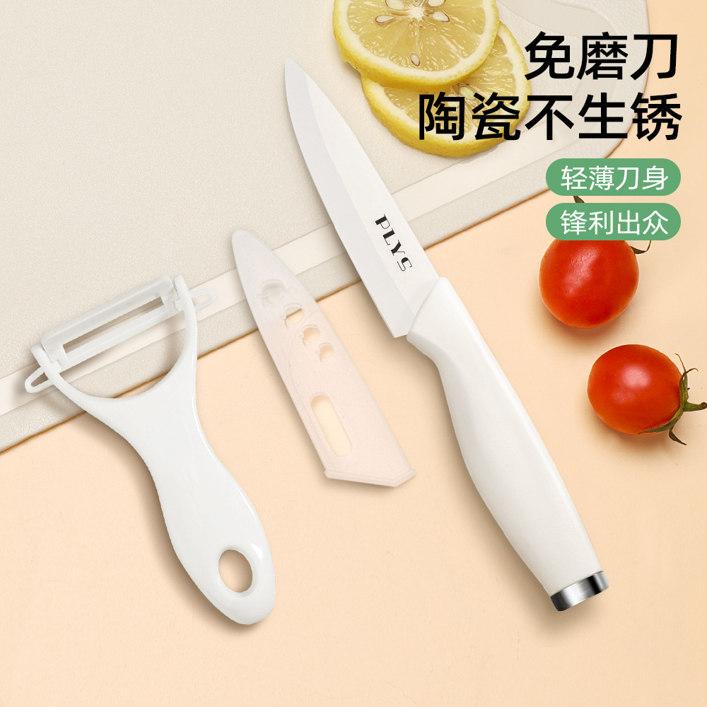 Cuchillo de cerámica cuchillo de cocina afilado doméstico cuchillo de cocina cuchillo de cocina al por mayor cuchillo de corte de verduras damas