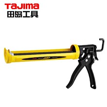 田岛（TaJIma）玻璃胶枪硅胶枪压胶枪CNV-JUST/CHN 3004-0339