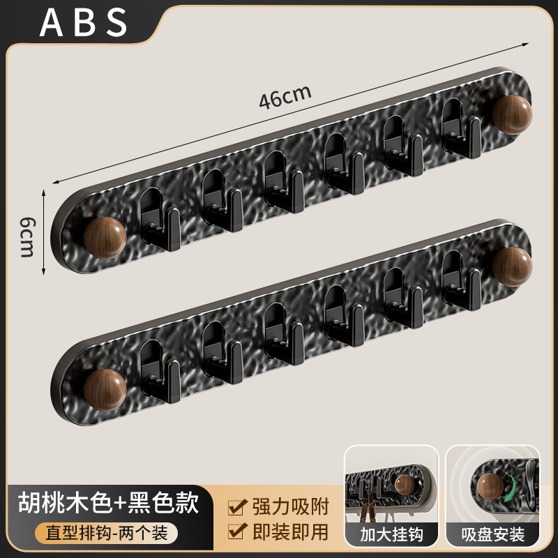 吸盘挂钩免打孔强力承重胡桃木排钩厨房卫生间墙上壁挂式门后粘钩|undefined