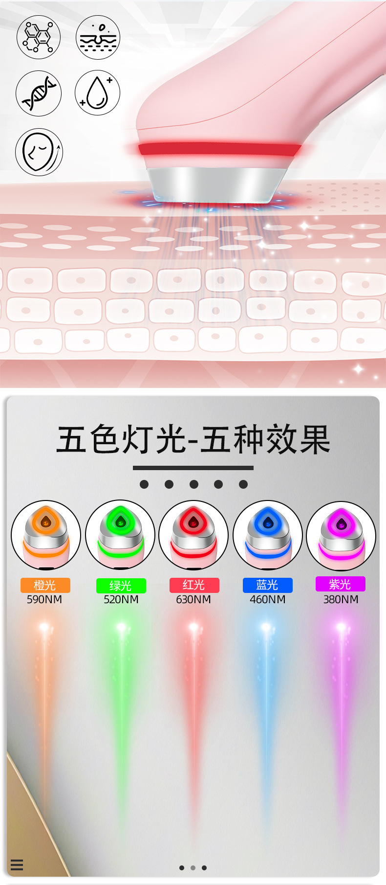 Grenzüberschreitendes Neuprodukct 5-Farben LED-Einführungsgerät mit Vibration, EMS-Mikrostrom-Massagegerät, Rot-Blaues Licht Wasserlicht Porenreinigungsgerät