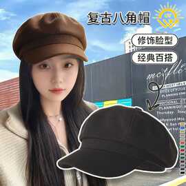 2025秋冬季潮韩版八角帽子女毛呢贝雷帽百搭纯色显脸小文艺画家帽