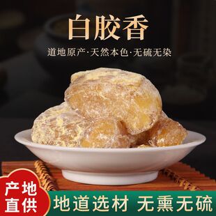���z�� ����֬��ș����Ʒ�o�����l������޹����ԭ���� ��ș�ĵ��