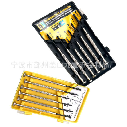 One-word Phillips Mini Screwdriver Set Watch Screwdriver Home Universal Dismantling Machine Mobile Phone Screwdriver Repair Tool