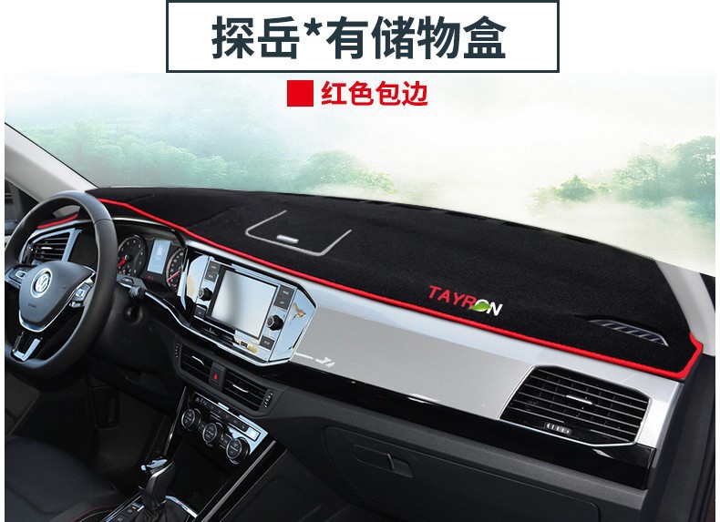 Suitable for Volkswagen Bora, T-Roc, and Tayron L Dashboard Sunshade Mat, Center Console Sun Protection, Heat Insulation, Anti-Slip Sunshade Mat