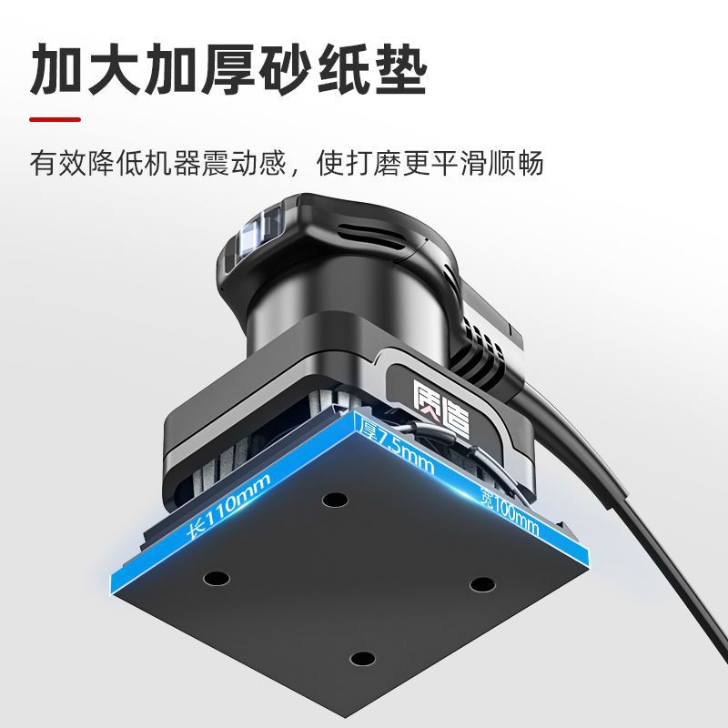 质造工业级砂纸机平板砂光机家具打磨机抛光木材多功能小方砂