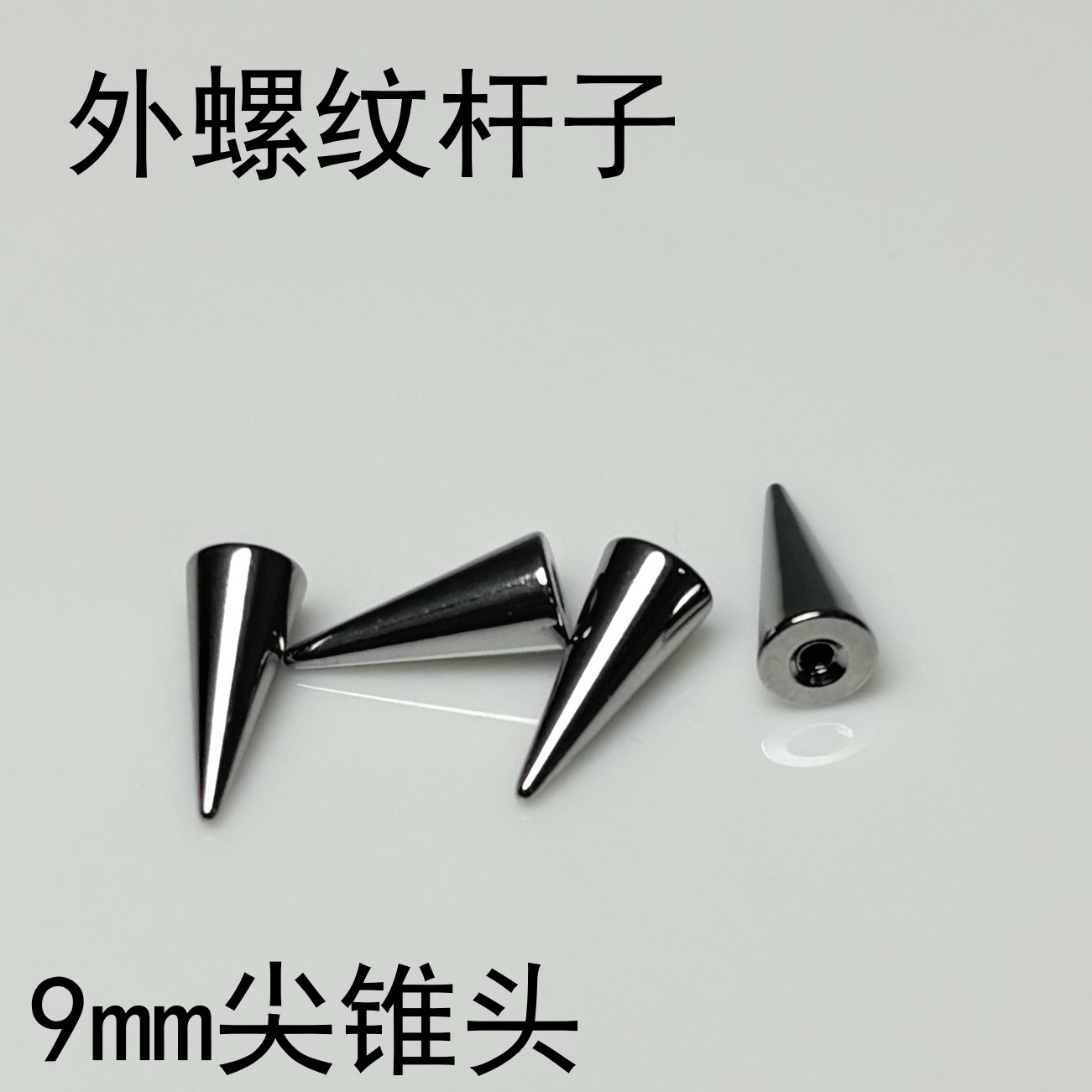 Pointed titanium steel lip stud product view
