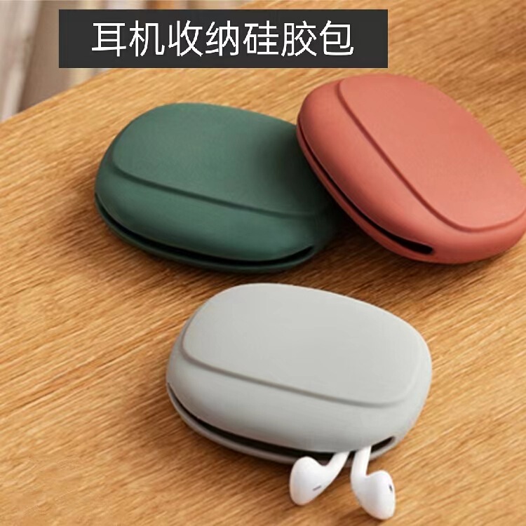 Factory direct portable headset silicone bag data cable charger silicone storage bag small items finishing silicone bag Factory direct portable headset silicone bag data cable charger silicone storage bag small items finishing silicone bag
