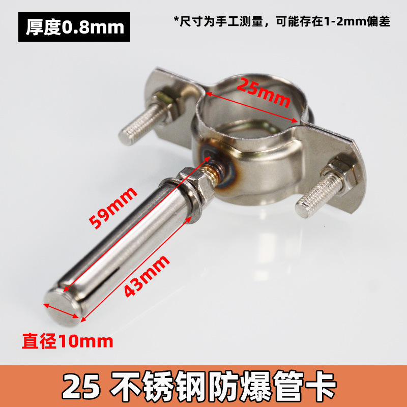 ステンレス鋼パイプクランプ壁クランプ PVC 排水管固定ブラケットクランプ 50/75/110/160 パイプクランプパイプクランプ|undefined