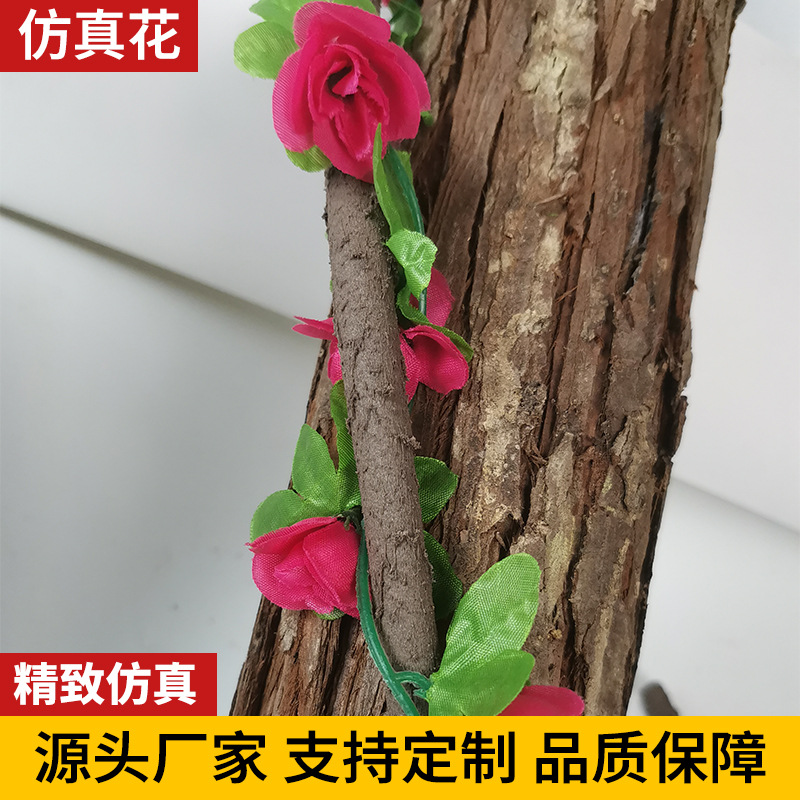仿真树藤带花藤蔓室内阳台管道遮挡装饰枯藤花造景绿植缠绕假花藤