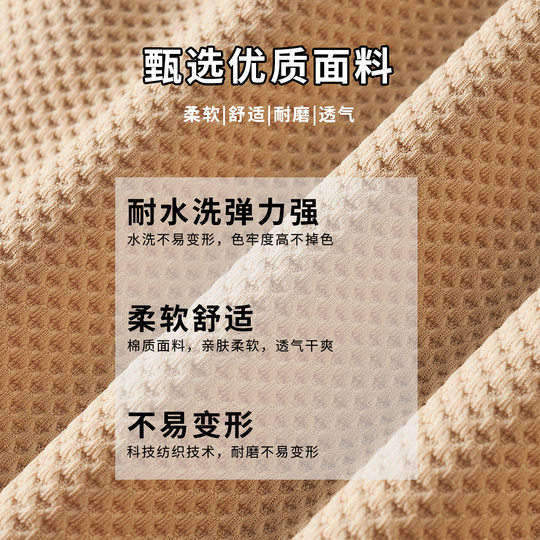 American Style Waffles Shorts Men's Summer Men's Casual Half Shorts Men's Straight Leg Sports Pants Men's Outer Wear Loose