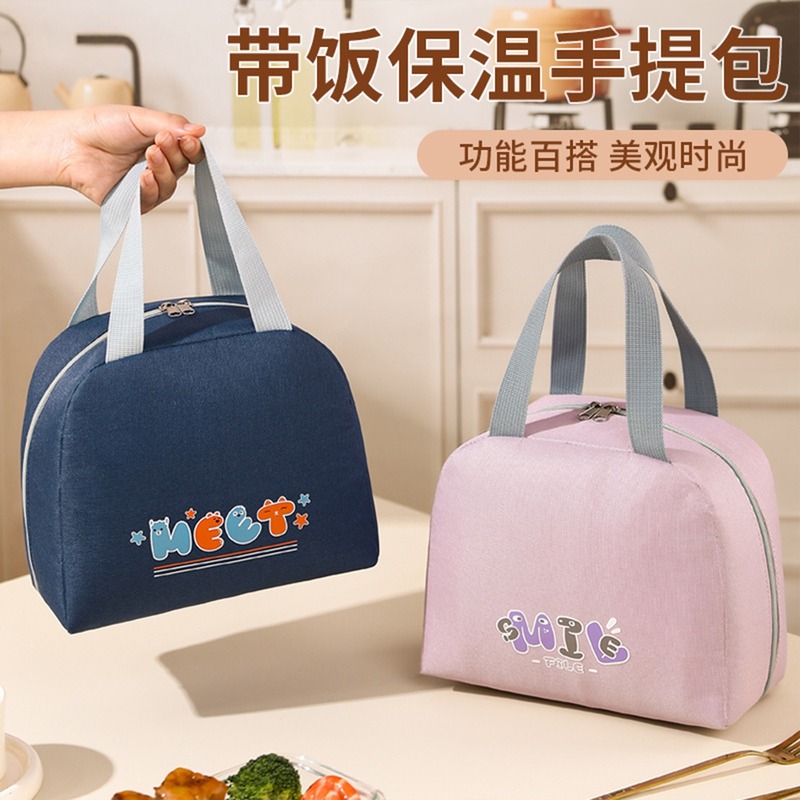 新款手提保温饭盒袋上班族学生便携带饭便当包防水大容量加厚铝箔|undefined