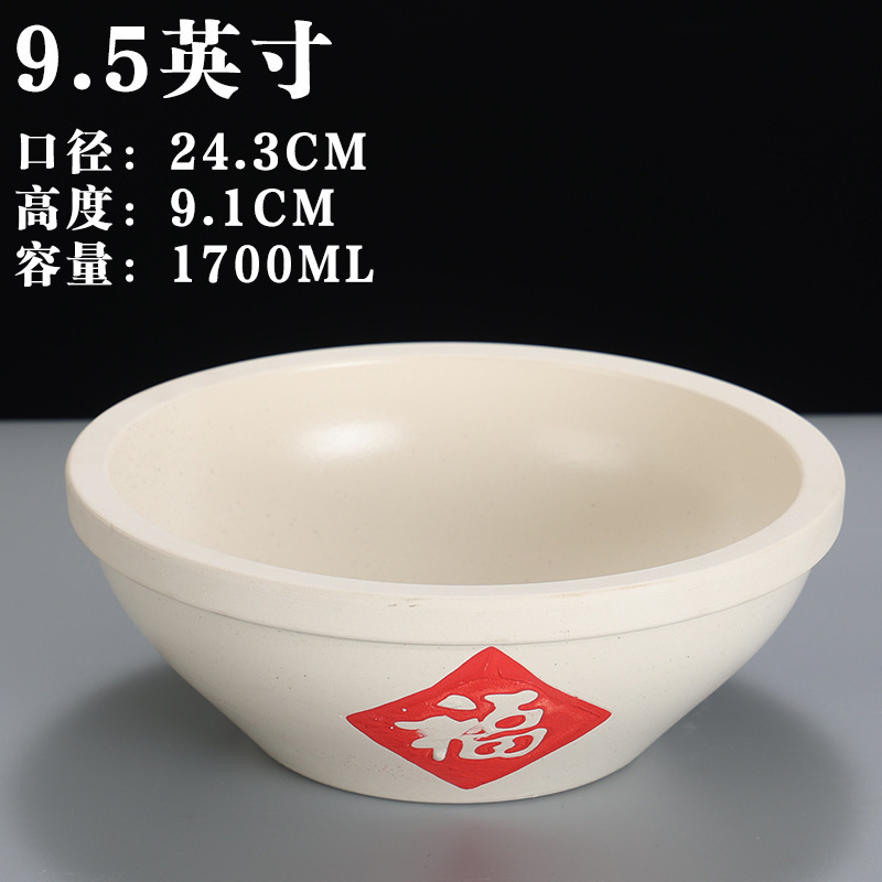 .英寸碗中式福字碗复古陶瓷吃饭碗餐厅饭店商用碗老式碗怀旧碗|undefined