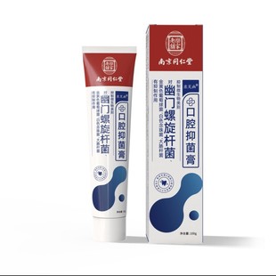 Nanjing Tongrentang Toothpaste Whitening Oral Cleansing Fresh Breath Repair Toothpaste Wholesale Dropshipping
