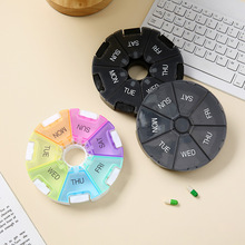 便携式小药盒 7天分装盒子 随身迷你分装盒分药盒 旅行圆形收纳盒