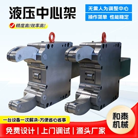 工装夹具;数控机床