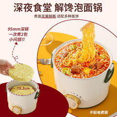 Multifunctional Non-stick Electric Cooker for Dorms, Pan-Frying, Stir-Frying and Grilling in One, Electric Hot Pot for Wholesale and Gifts, Cross-border 110V US Standard