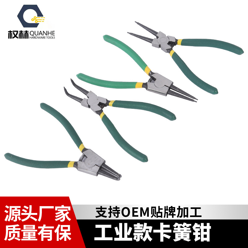 卡簧钳挡圈钳7寸 内卡外卡环钳内弯外弯卡潢钳弹簧钳卡黄钳子工具