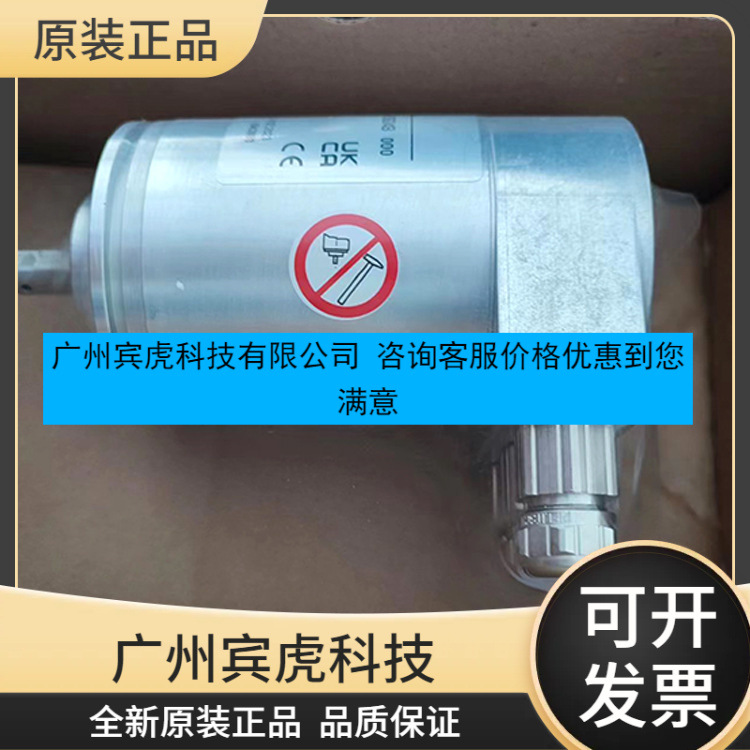 全新德国GASSIE编码器价优现货S58-GX02-R001/468R