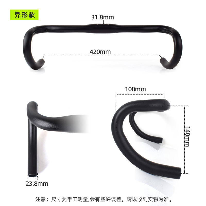 Bicicleta de carretera curvas coche aleación Aluminio cuerno para volar muerto flexión 31,8