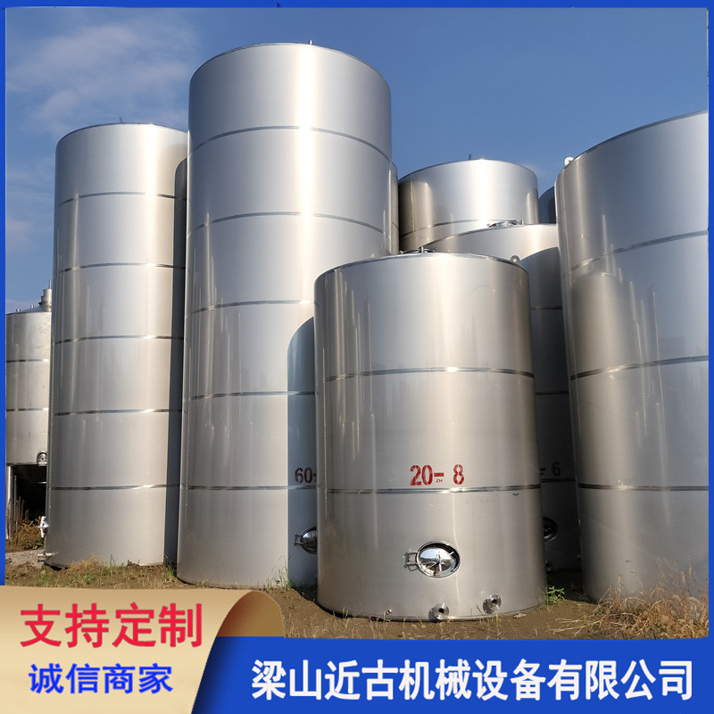 二手双层保温储罐 立式液体储存设备 二手真空储存罐