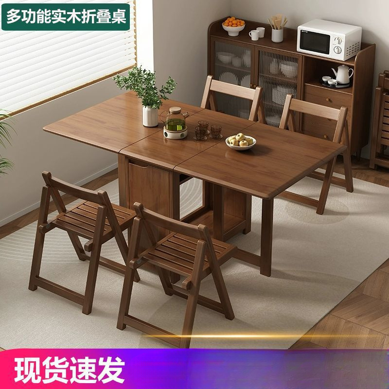 現代のシンプルな折りたたみ式丸太食卓家庭用小戸型伸縮多機能テーブルと椅子の組み合わせ長方形の食事|undefined