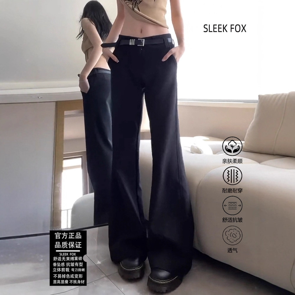 American-style high-end, light luxury business casual trousers, simple and versatile, niche black suit trousers, comfortable men's autumn wear.