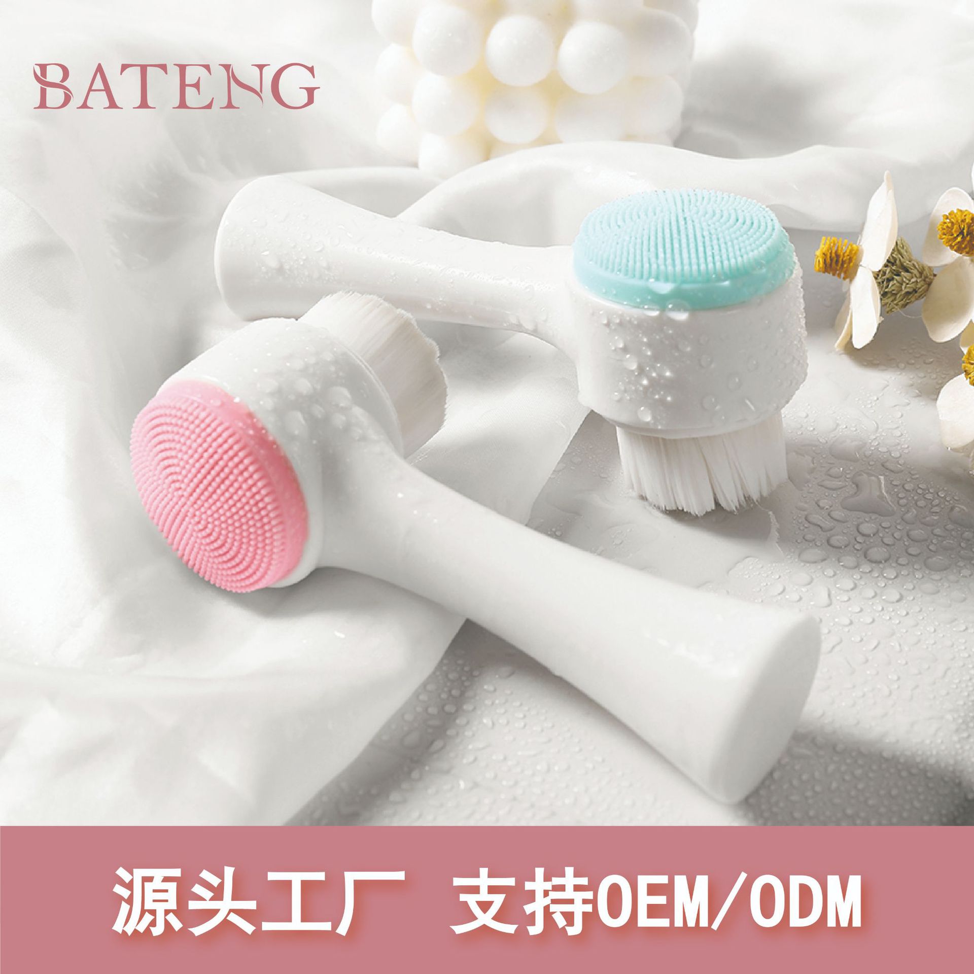 3D Two-sided silica gel Wash brush depth clean Wash one's face Artifact Soft fur Cleansing brush Face clean Cross border customized