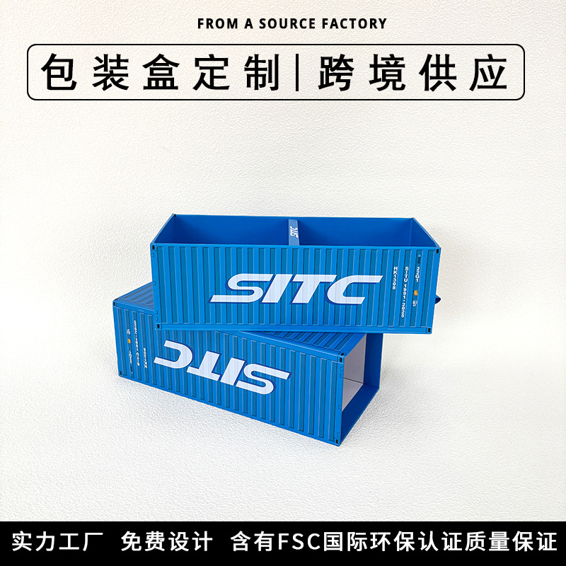 高级感牛皮盒子盲盒纸盒礼物盒彩印纸盒抽屉盒印logo印刷空礼盒子