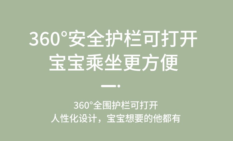 Child seat front baby seat electric car tram children can rotate baby safety seat can be raised and lowered