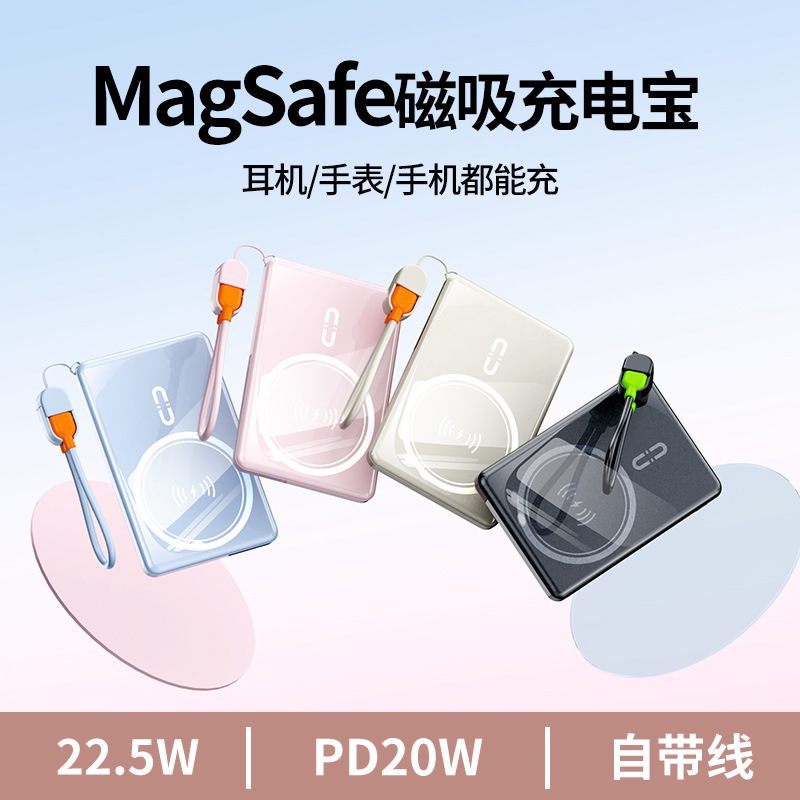 磁気ミニポータブル高速充電モバイル電源 5000/10,000 mAh 超薄型充電工場直接印刷可能なロゴ|undefined