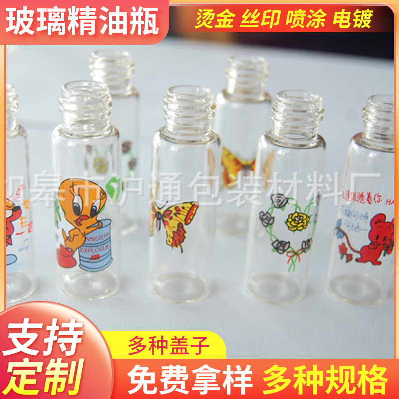 1ml低硼硅安瓿瓶 印刷安瓿瓶带色环 曲径易折低硼硅玻璃安瓶