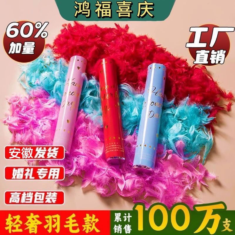 羽根型花火、結婚式用手持ち花火、結婚式用花火大全、花火筒、炎噴射花火、雰囲気演出道具、結婚式専用|undefined