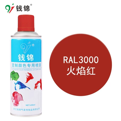 Avtomobil boyası | Qian Jin self-painting wholesale RAL7035 - ral3000-flame-red-450mlm340-spray-paint