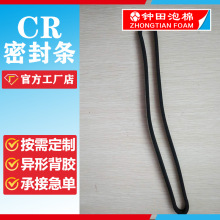 Դ�^����CR�ܷ�l �ߏ��ȶ����z��շֿڙCCR�ܷ�l ���控�z