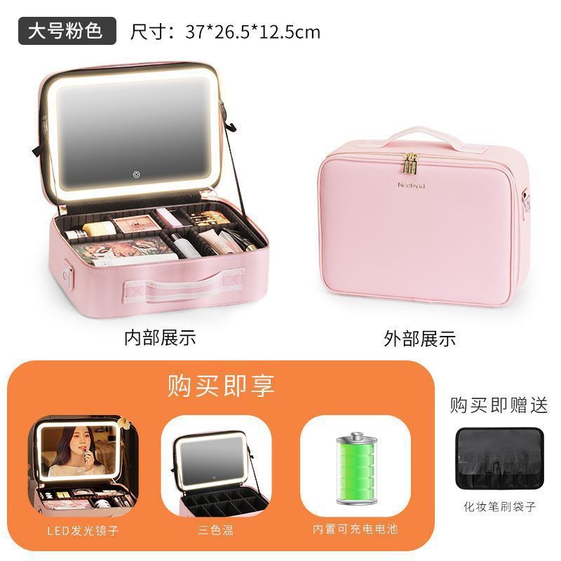 化粧品ケース、多層一体型化粧品収納バッグ、ライト付きミラー付き化粧品バッグ、出張用化粧品バッグ、多機能でポータブル|undefined