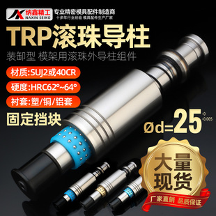 TRP�L�錧�����׾��ܝL���z�X�~��25����ģ������̶����K