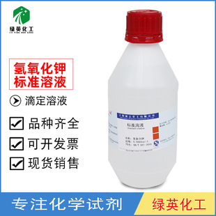 ������⛘�׼�ζ���Һ KOH�ζ�������0.1mol/L 0.5N 1.0M 0.05N