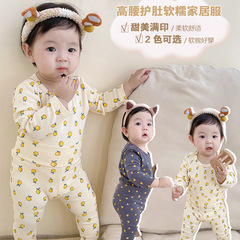 Baby underwear 0~4 years old baby pajamas pure cotton warm high waist belly protection boys and girls autumn clothes and long pants set