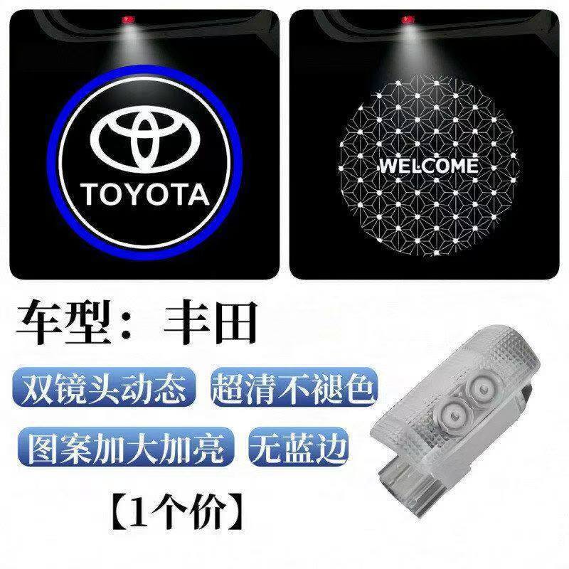 Aplicable a la lámpara de proyección dinámica especial de doble lente de Toyota, la lámpara de puerta super clara de la corona de Camry. image 23