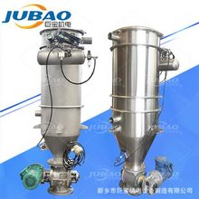 粉体颗粒一体连续式无尘提升上料机 真空上料机 全自动真空吸料