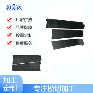 亮光磨砂防火汽车遮黑膜 abc中柱黑膜黑色pc薄膜模切加工