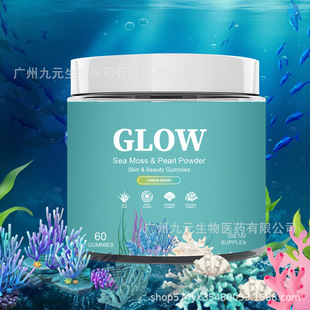 TK�羳���NƷ��̦���ܛ��Sea moss glow gummies���R�d���QԴ�^