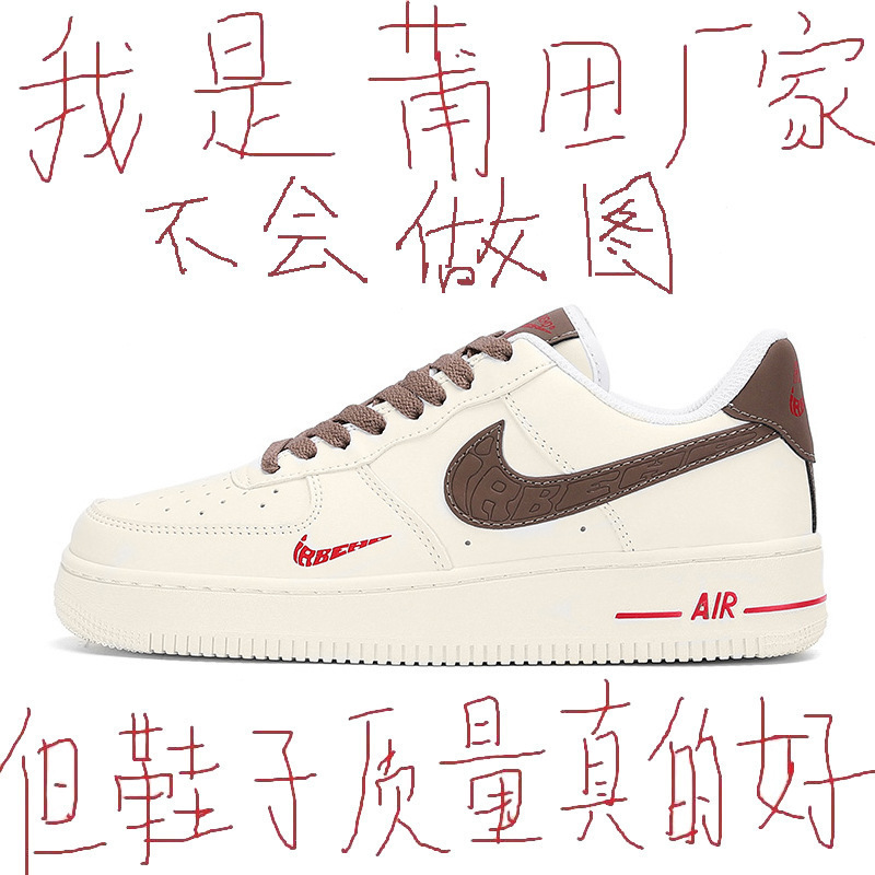 Nike Air Force 1 Af Men's Air Force Milk Coffee Aj1 Putian Pure Original Wheat Women's Shoes Casual Sports Sneakers