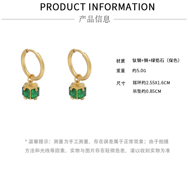 European And American Compact Four-sided Emerald Zircon Ttanium Steel Plated Earrings display picture 2