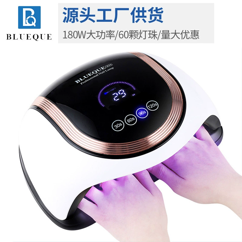 BLUEQUE Новая Мощная лампа для ногтей мощностью 180 Вт, двухручная светотерапевтическая машина, светодиодная Сушилка для ногтей, УФ-лампа для выпечки