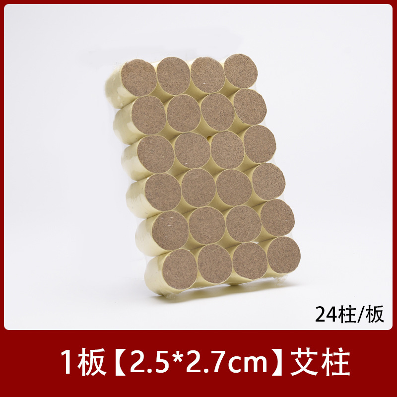 Moxa Sticks Ai Zhu 3-Year Aged Moxibustion Columns 4cm x 5cm for Home Spa Warming Use 6 Per Pack preparation